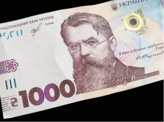 Перелік дозволених категорій за програмою суттєво скорочено, фото з відкритих джерел