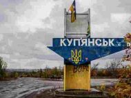 Окупанти можуть взяти Куп'янськ: у&nbsp;ЗСУ розповіли, чому це&nbsp;можливо