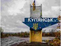 Куп'янськ