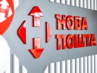 Нова пошта