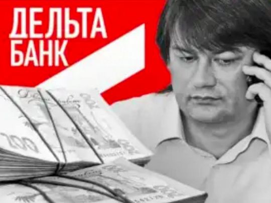 Микола Лагун. Колаж: eureporter