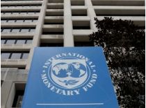 МВФ ставит условия Украине, фото из открытых источников