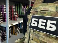 Чат-бот БЕБ та&nbsp;програма &laquo;Економічний щит&raquo; існують поки на&nbsp;словах: що&nbsp;відповіли ЗМІ в&nbsp;бюро
