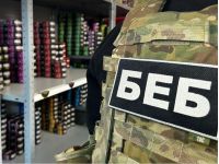 БЕБ