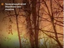 Фото Генштабу ЗСУ