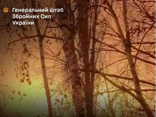Фото Генштабу ЗСУ