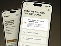 Міноборони України розширило перелік онлайн-відстрочок&nbsp;— Фото: Міноборони