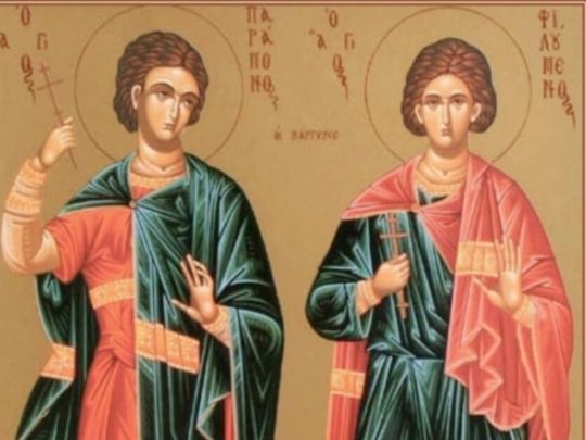 День святих мучеників Парамона та Філумена