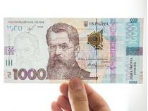 1000 грн допомоги від держави. Фото з сайту https://nv.ua