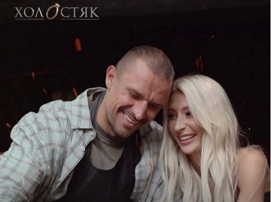 Холостяк Тарас Цымбалюк
