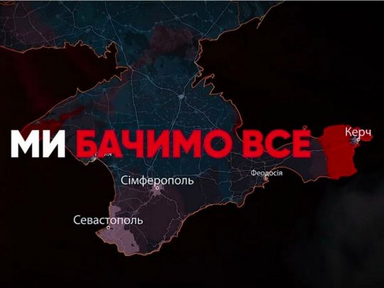 Движение сопротивления ССО