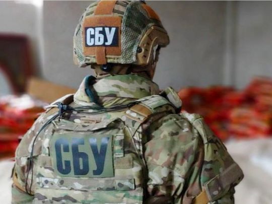 СБУ