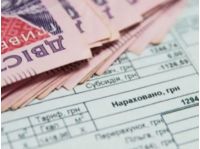 Для призначення житлової субсидії надаються заяви та декларації, фото інтернет