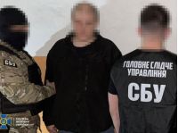 У Києві затримали російського агента, фото СБУ