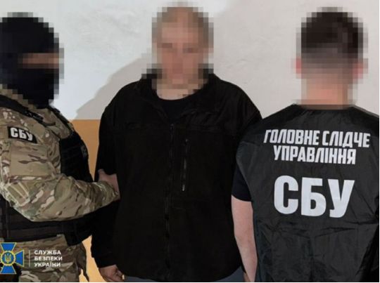 У Києві затримали російського агента, фото СБУ