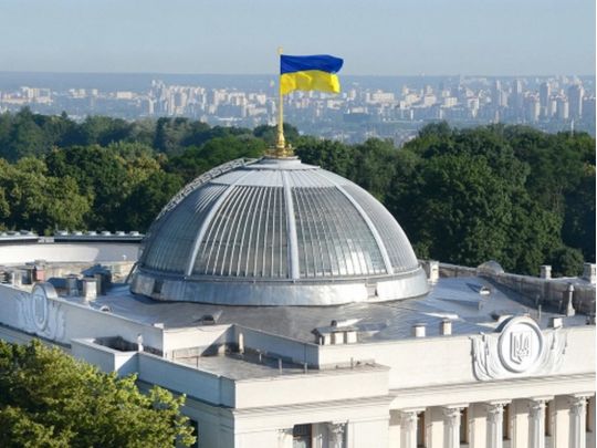Верховна Рада. Фото з відкритих джерел