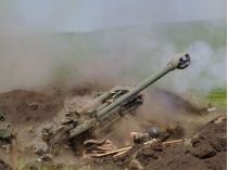 війна 