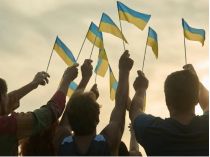 Українці