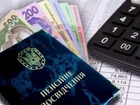 Пенсійне посвідчення та гривні