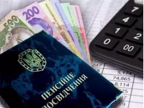 Пенсійне посвідчення та гривні
