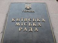 Центральна влада хоче відсторонити Кличка через свою слабкість і&nbsp;немічність,&nbsp;&mdash; екснардеп