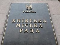 Центральна влада хоче відсторонити Кличка через свою слабкість і немічність,&nbsp;— екснардеп