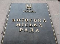 Центральна влада хоче відсторонити Кличка через свою слабкість і немічність,&nbsp;— екснардеп