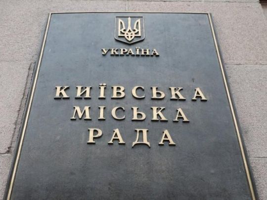 Центральна влада хоче відсторонити Кличка через свою слабкість і немічність,&nbsp;— екснардеп