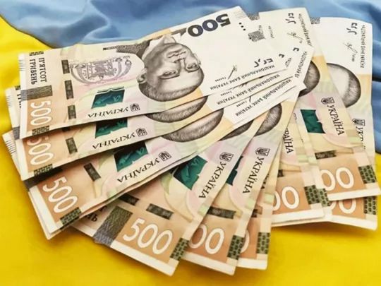 Українські гривні