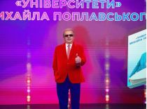 Михайло Поплавський