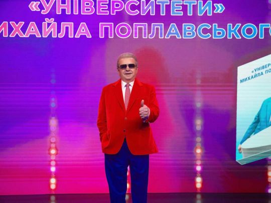 Михайло Поплавський