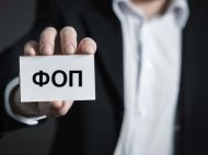 &laquo;Спрощенка перетворилась на&nbsp;схему&raquo;: ФОПів зобов&rsquo;яжуть платити ПДВ