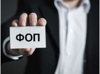 ФОП на єдиному податку будуть платниками ПДВ, фото з відкритих джерел