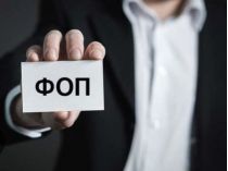 ФОП на єдиному податку будуть платниками ПДВ, фото з відкритих джерел