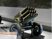 РСЗО Type 75. Фото: wikimedia.org