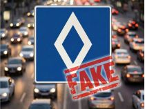 Жодних нових дорожніх знаків в Україні, фото Нацполіція