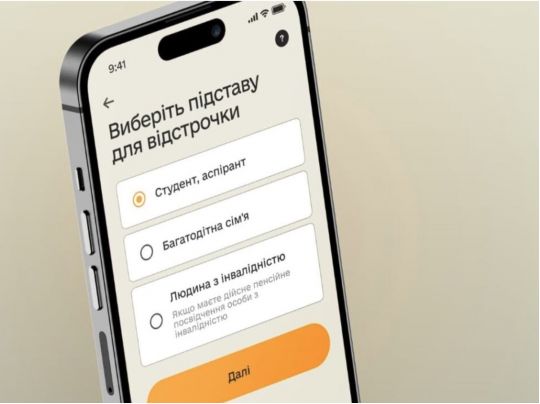 Відстрочка можна оформити без зайвих зусиль, фото з відкритих джерел