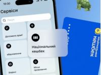 Зимняя тысяча призвана поддержать украинцев и украинских производителей, фото из открытых источников