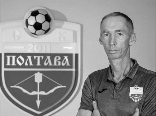 Владимир Сысенко