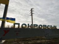 Битва за&nbsp;Покровськ: чому місто стало ключовим у&nbsp;переговорах про можливий мир