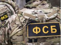 фсб рф планують провокації в Україні, фото з відкритих джерел