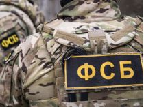 фсб рф планують провокації в Україні, фото з відкритих джерел