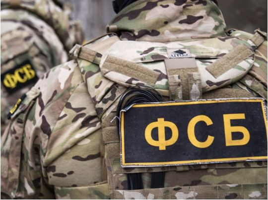 фсб рф планують провокації в Україні, фото з відкритих джерел