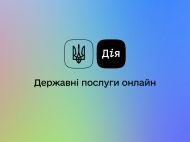 Кабмін оновив правила бронювання від мобілізації через &laquo;Дію&raquo;: що&nbsp;змінилося