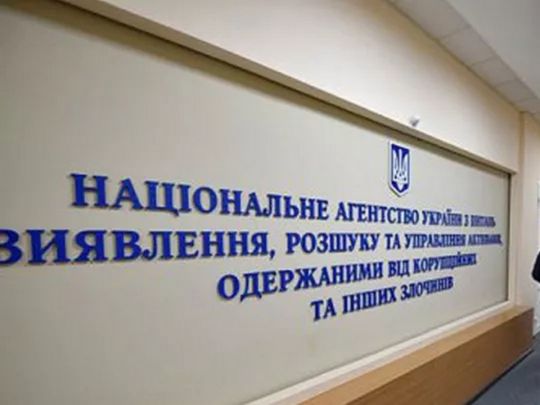 АРМА