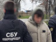 Собирали данные для атак на&nbsp;ТЭС и&nbsp;ГЭС под Киевом: обнаружена шпионская сеть рф (фото)