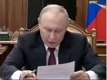 путін виступає на нараді, фото скріншот відео