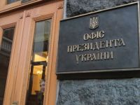 Офис президента Украины. Фото Укринформ
