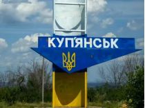 Перемога ЗСУ під Куп'янськом відкриває шлях до мирних переговорів із позиції сили