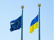 вступ України до ЄС